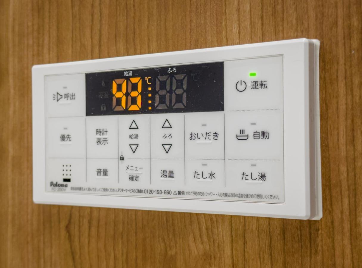 Hanastay花渓居 - 浦（Ura) Ōsaka Extérieur photo