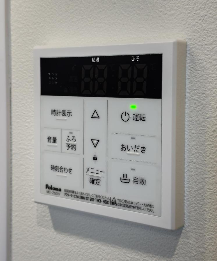 Hanastay花渓居 - 浦（Ura) Ōsaka Extérieur photo